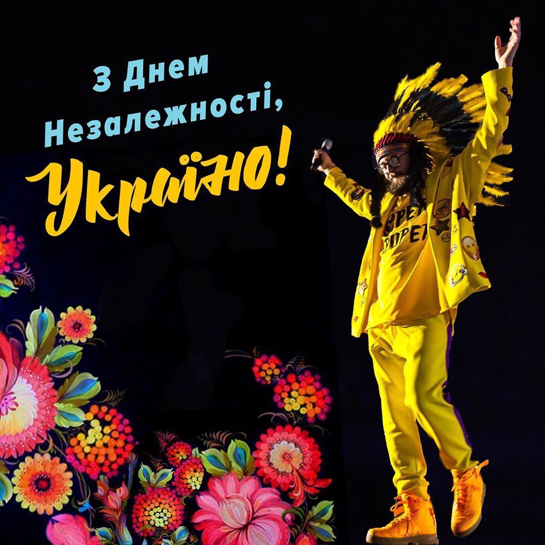 Зірки День Незалежності_2