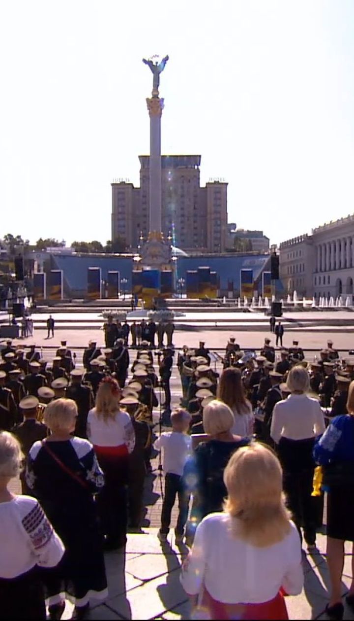Хід гідності до Дня незалежності 2019
