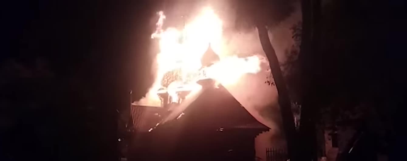 У Кривому Розі вщент згоріла церква Московського патріархату