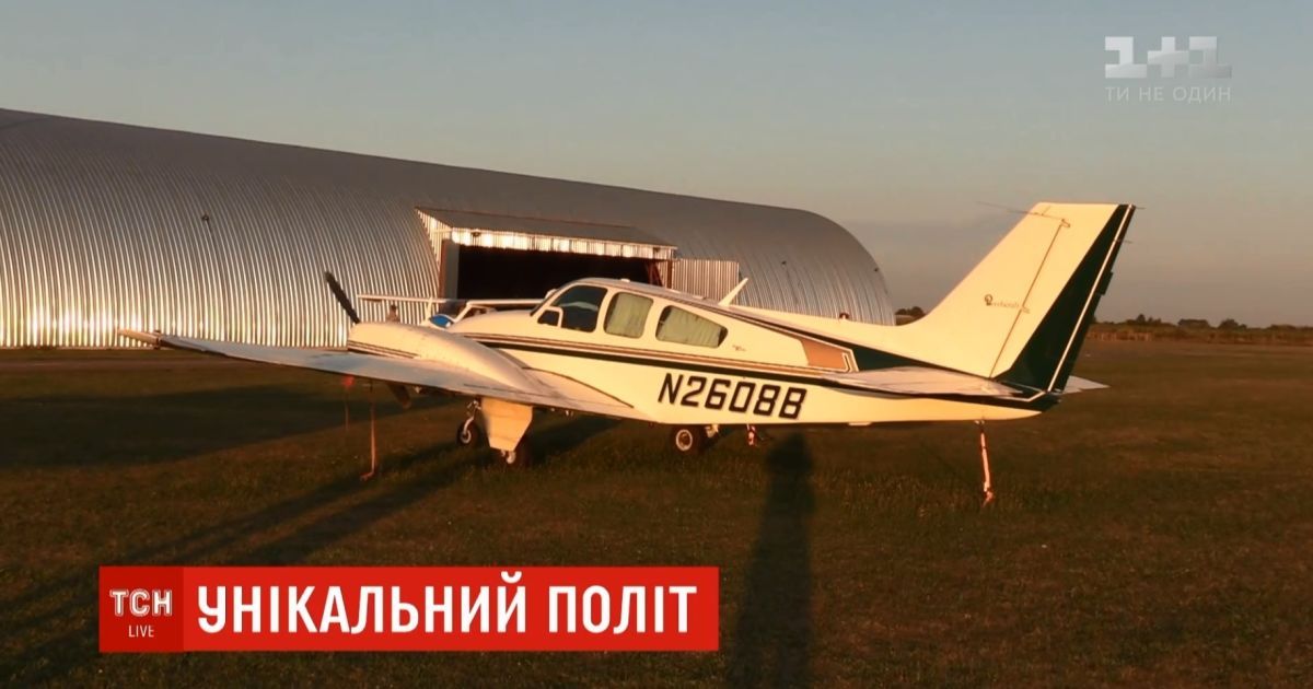 У Житомирі відбувся міжнародний зліт малої авіації