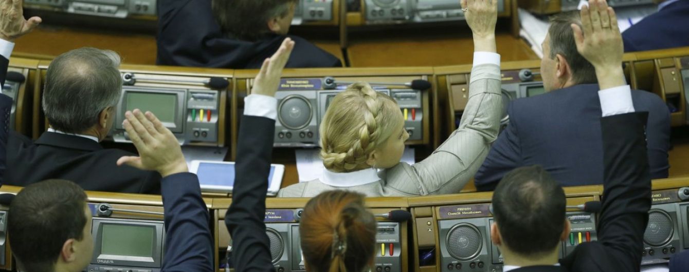 Рада поддержала законопроект Зеленского о наказании за незаконное обогащение
