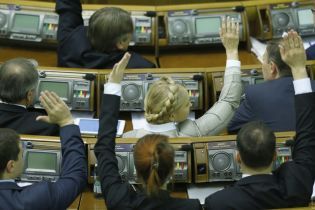 Рада підтримала законопроєкт Зеленського про покарання за незаконне збагачення