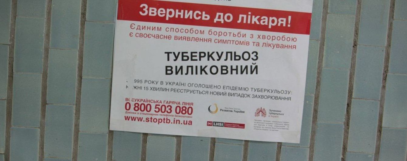 Как вовремя выявить и как лечить туберкулез: Супрун рассказала об опасной болезни