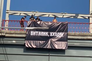 "Виталик, уходи!" В Киеве активисты вывесили баннер на мосту, который частично обвалился