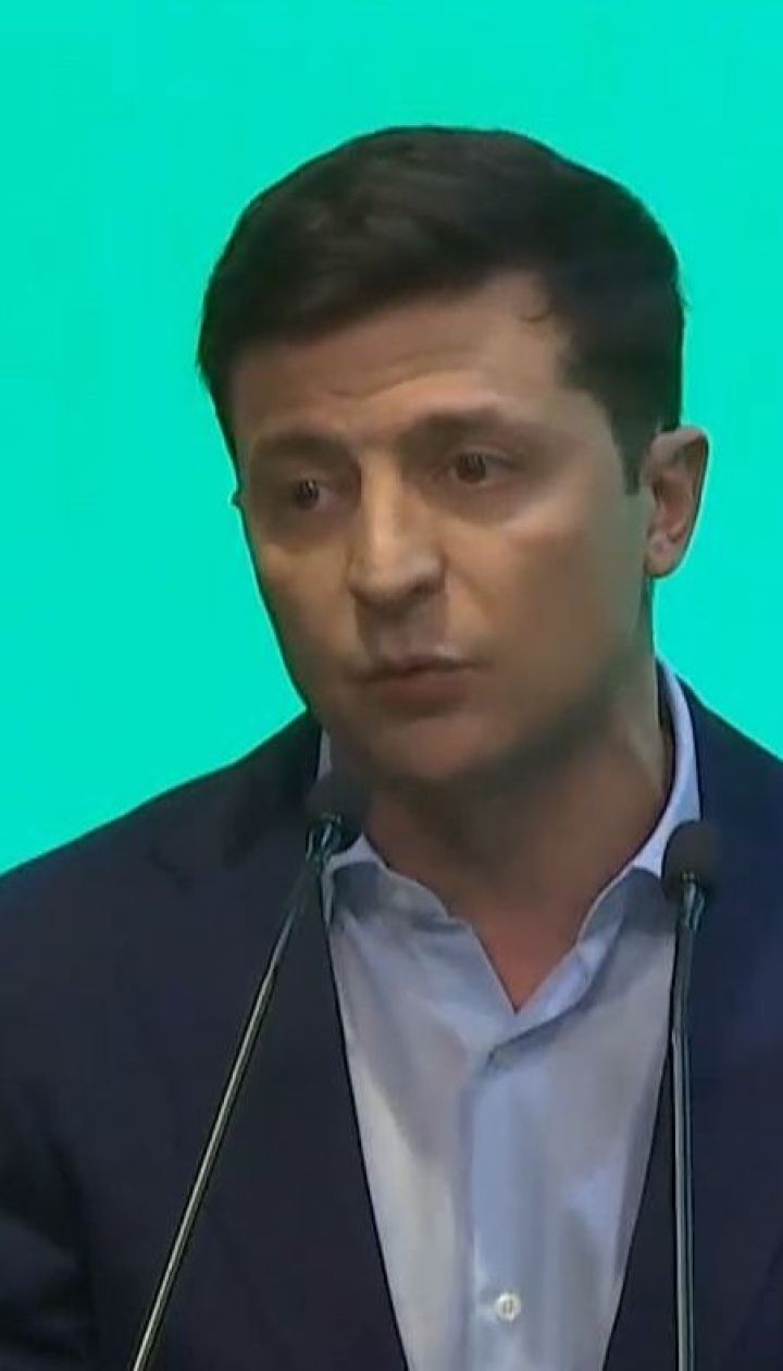 Президент Зеленский встретится с депутатами от "Слуги народа"