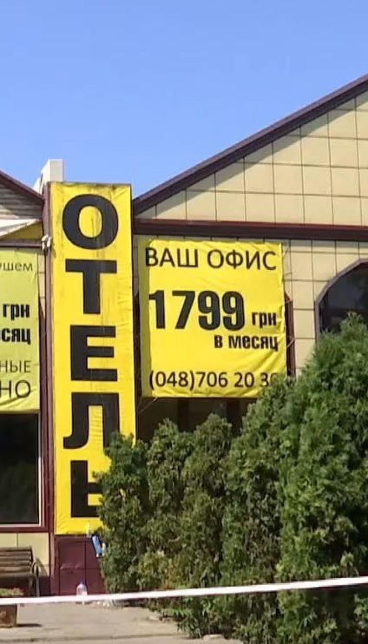 Стала відома причина займання в одеському готелі "Токіо Стар"