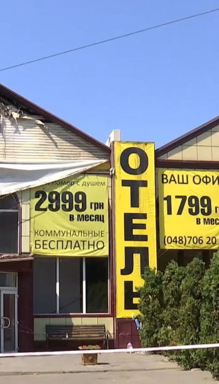 Стала известна причина возгорания в одесской гостинице "Токио Стар"