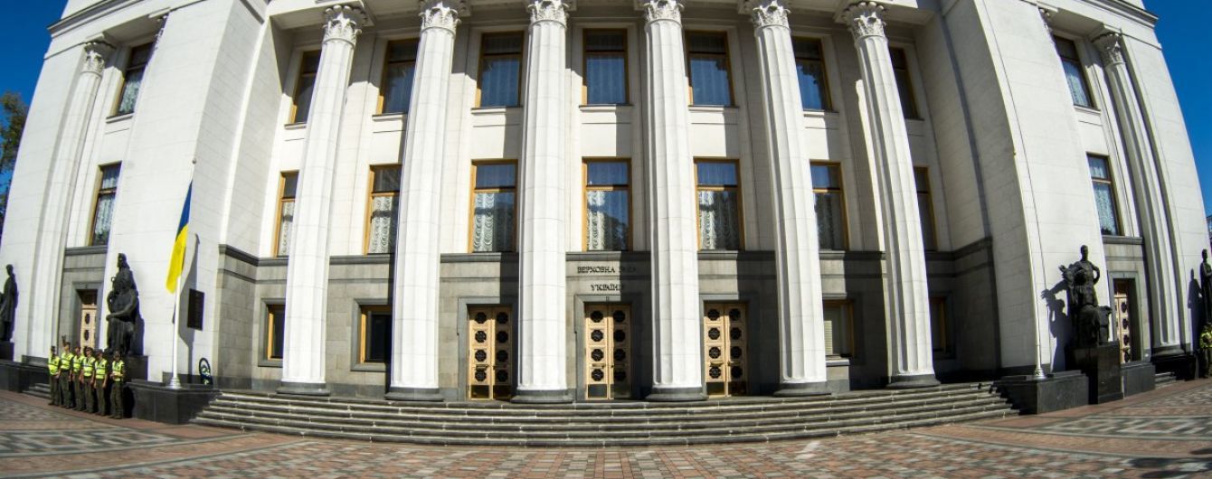 Комитет ВР одобрил законопроект о снятии неприкосновенности