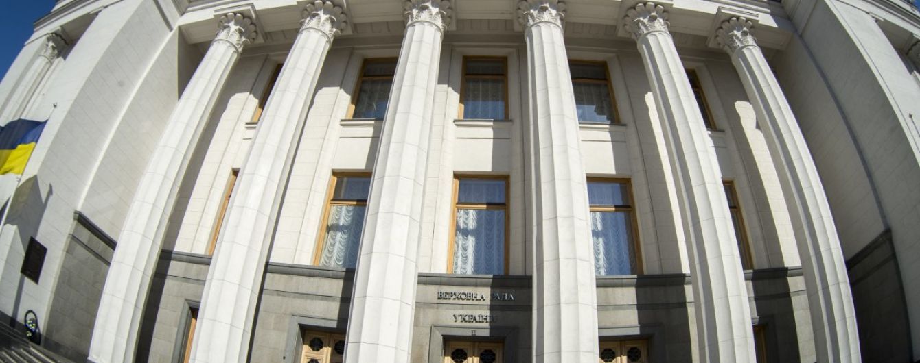 Рада дала право НАБУ и ГБР самостоятельно осуществлять прослушивание