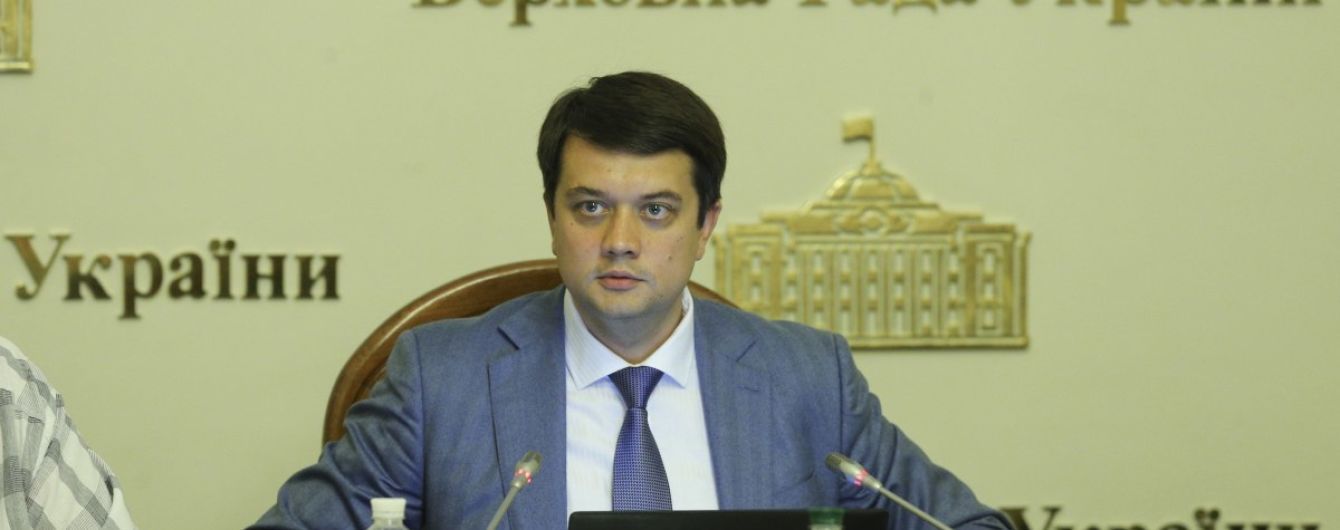 Разумков выступил за снижение проходного барьера в Верховную Раду