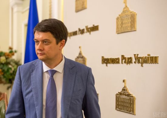 Разумков пояснив, чому Рада голосувала за законопроєкт Порошенка щодо депутатської недоторканності