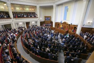 СМИ опубликовали календарный план работы парламента до конца 2019 года