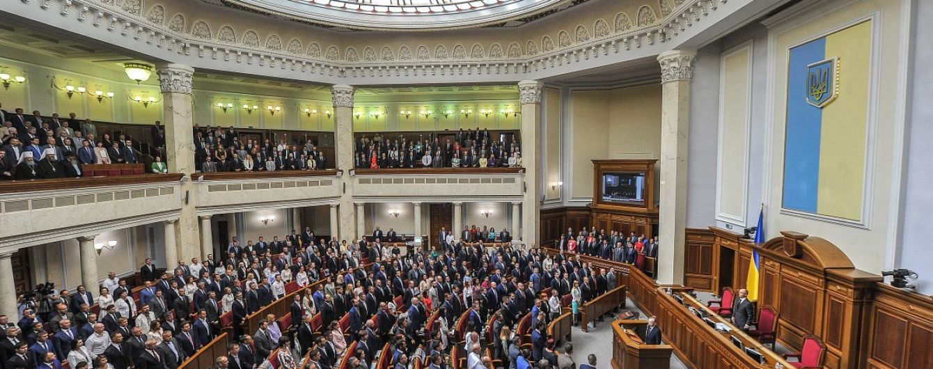 Рада поддержала в первом чтении законопроект про реформу прокуратуры