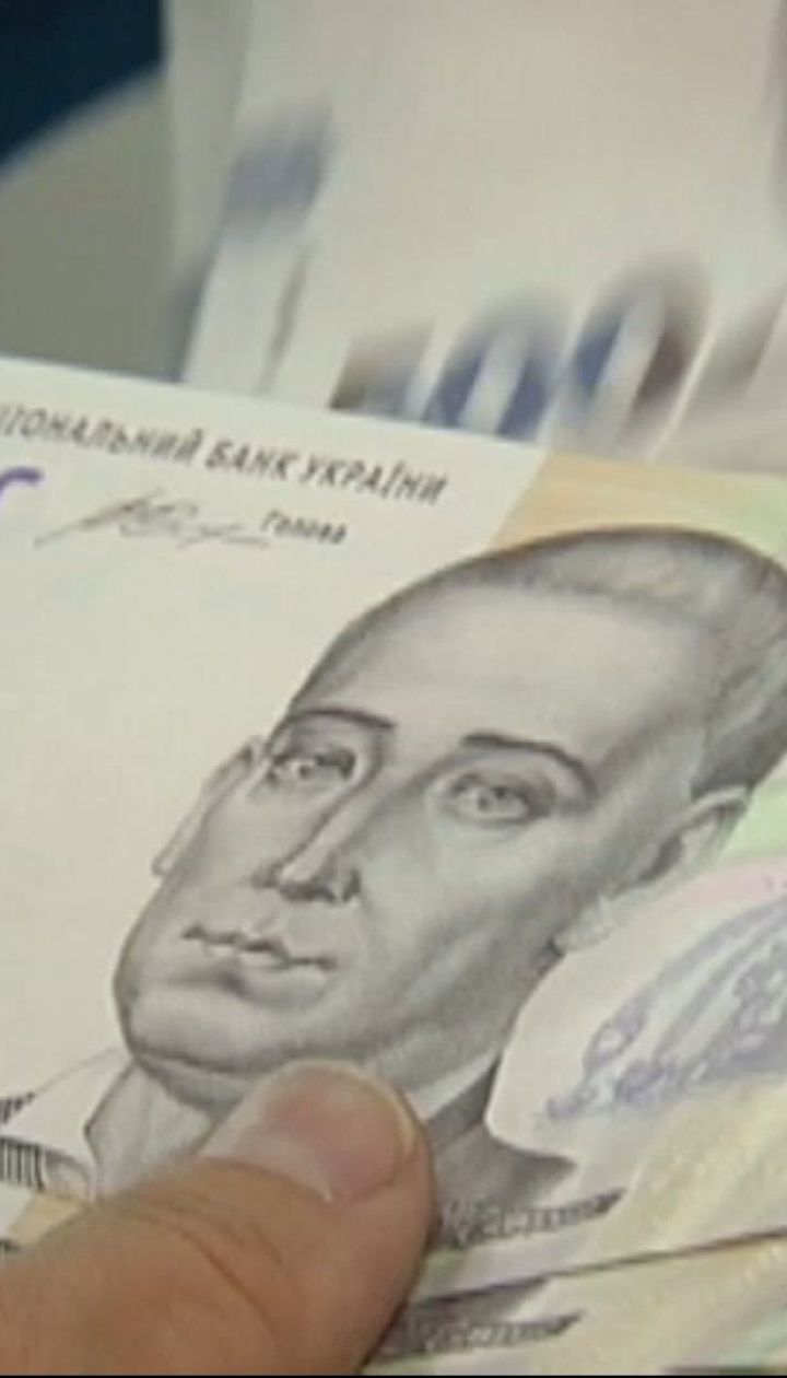 Середня зарплата за місяць в Україні зросла майже на 200 гривень - економічні новини