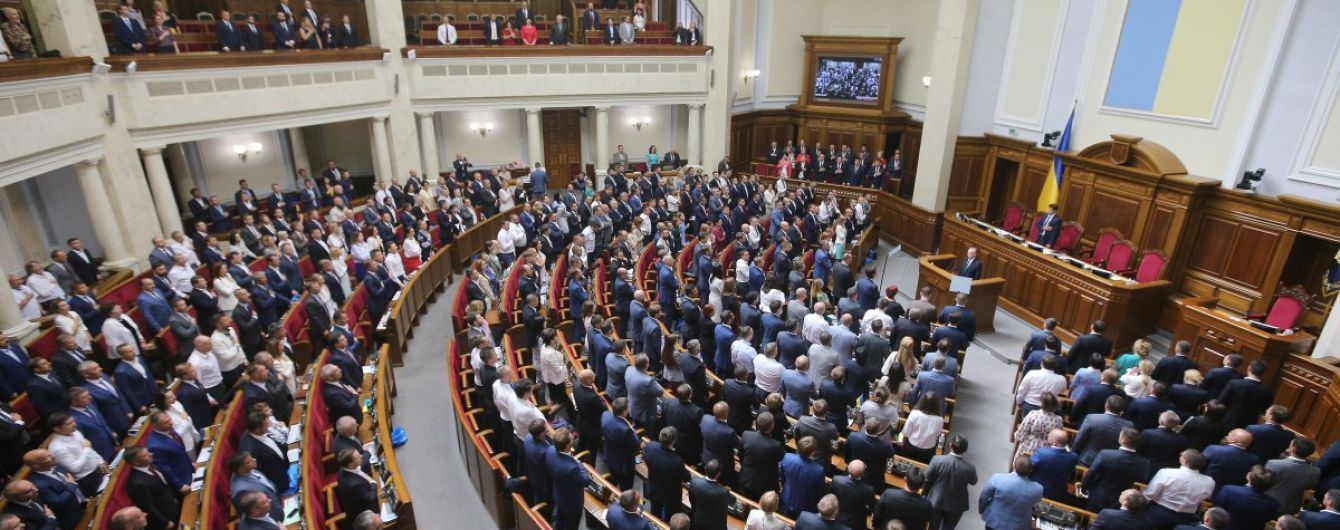 Обвинения в предательстве и призывы к спокойствию: как в Раде обсуждали "формулу Штайнмайера"