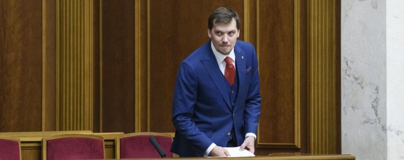 Гончарук рассказал, когда в Украине будет введена тотальная цифровизация