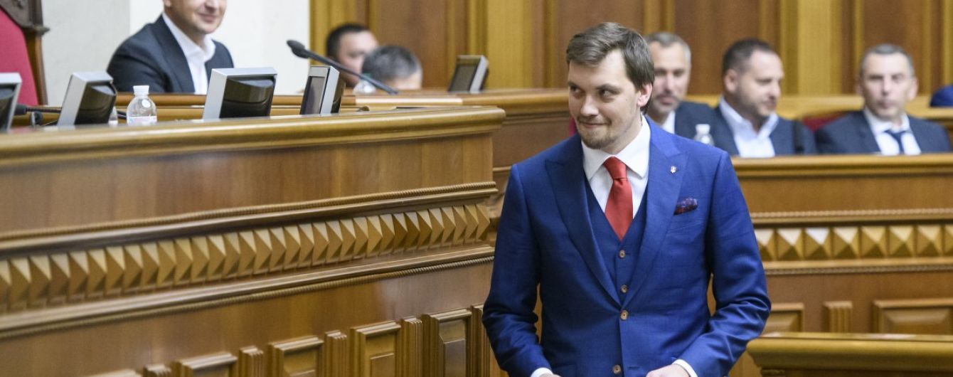 Хто з нардепів голосував та був проти призначення членів Кабміну. Поіменне голосування