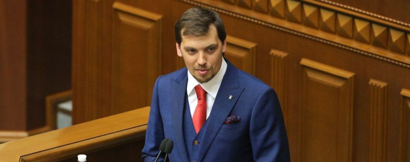 Гончарук пояснил, куда будут расходоваться деньги от дополнительного налога ІТшников