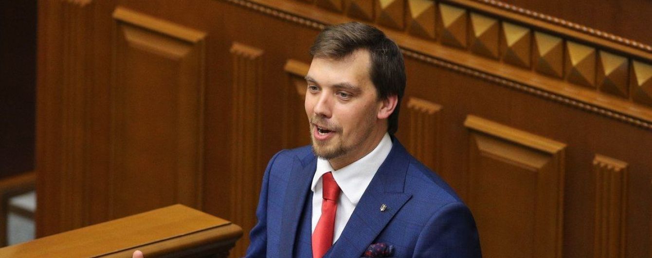 "Чем меньше органов власти, тем лучше". Гончарук объяснил, почему в Украине объединяют министерства