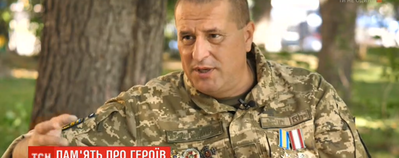 Україна відзначає День пам'яті захисників. Боєць розповів про Іловайський котел і життя після полону