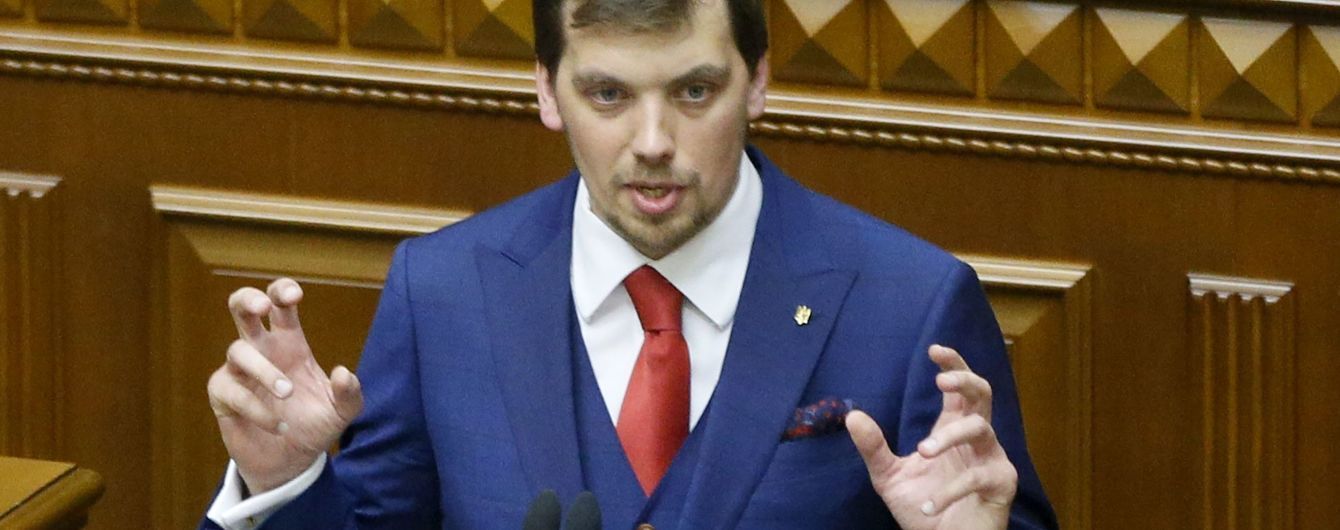 Кабмин Гончарука в одной картинке: кто стал членом Кабмина. Инфографика