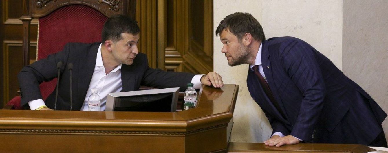 Руководство Офиса президента получило более высокие зарплаты, чем у Зеленского