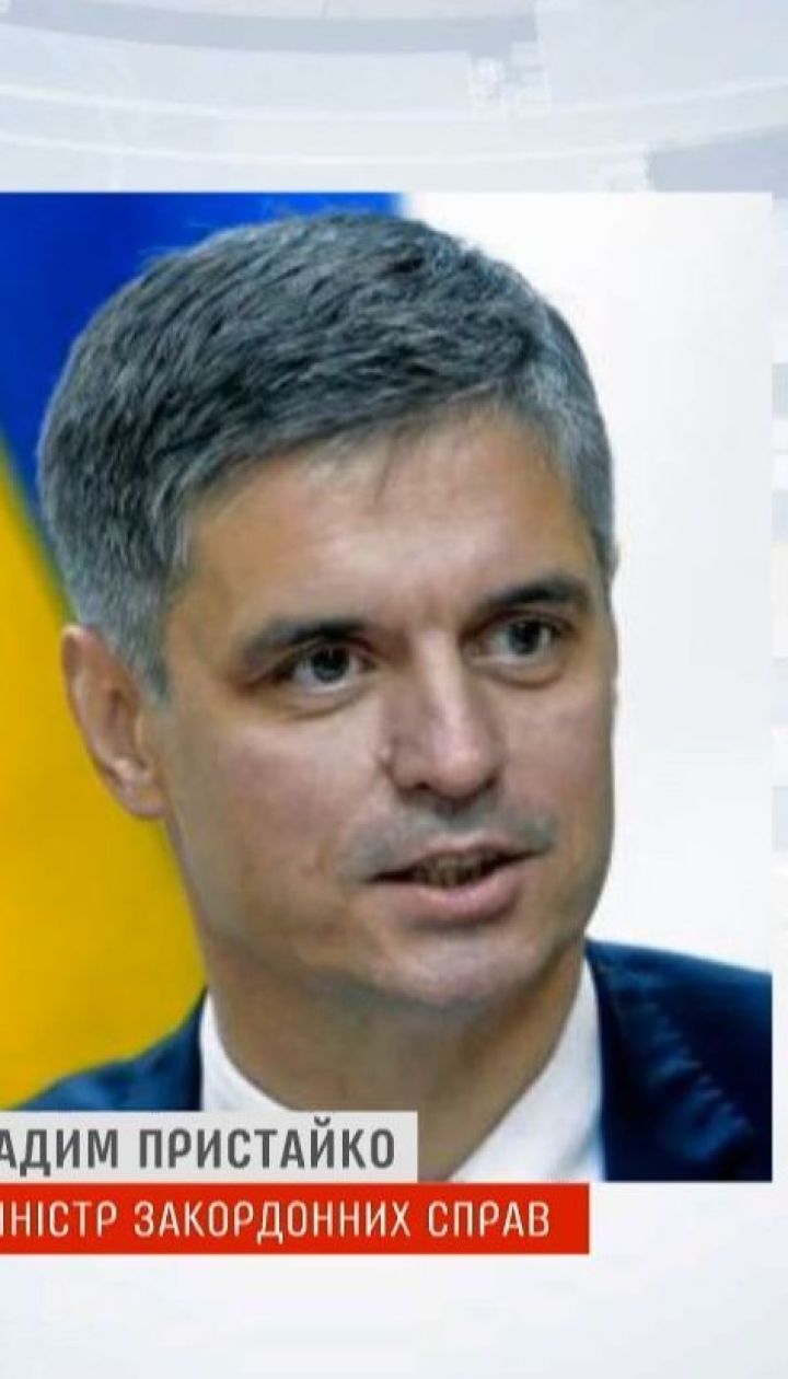 Верховна рада IX скликання призначила нових міністрів