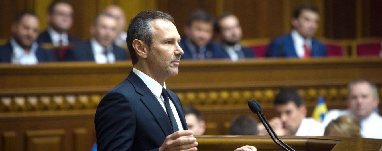 Вакарчук закликав українців підтримати Зеленського перед "нормандським самітом"
