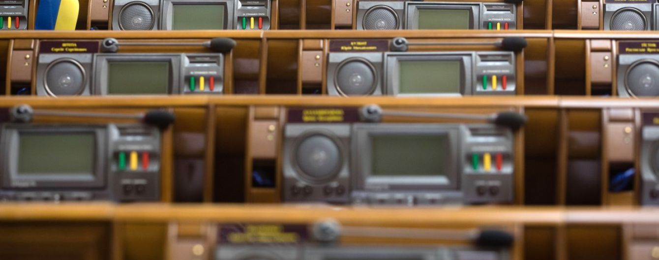 Парламент направил в КС законопроект, который позволит назначать уполномоченных ВР в различных сферах