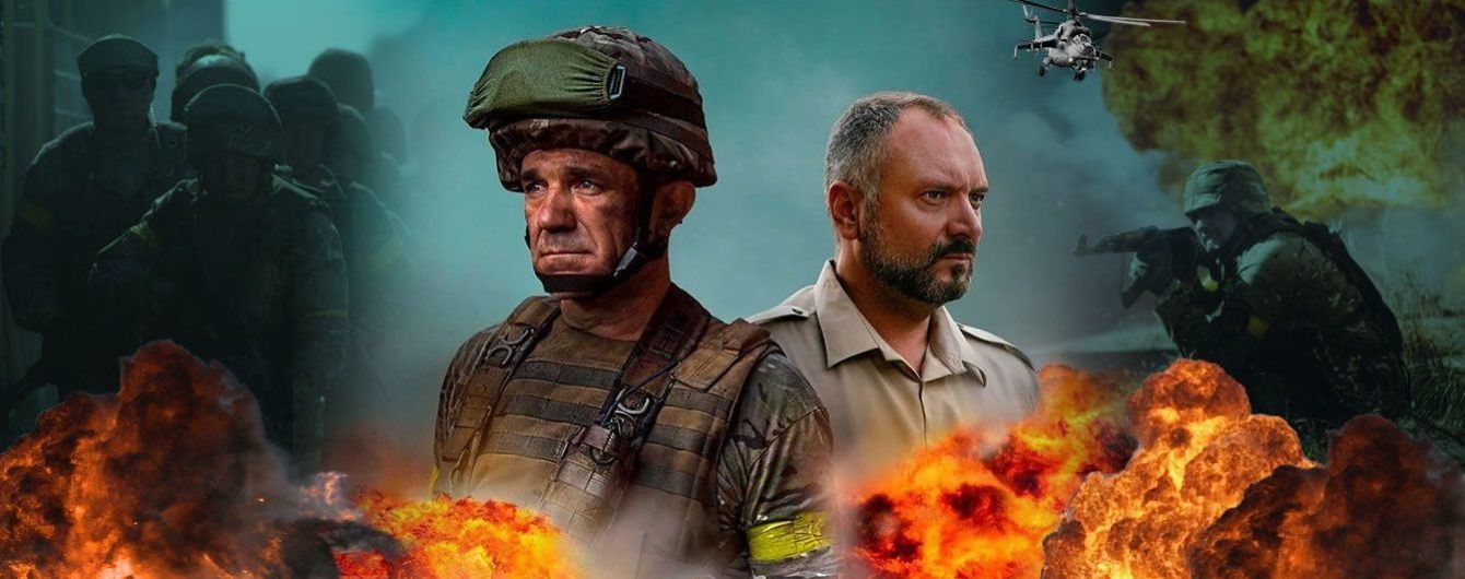"Іловайськ 2014. Батальйон Донбас": нешаблонне українське кіно