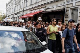 У Москві відбувається багатотисячний хід проти політичних репресій