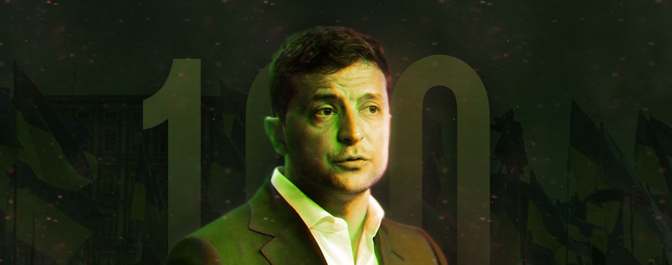 100 днів президента. Про що Зеленський говорив у телеінтерв'ю. Повний текст