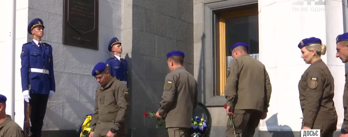 Под Радой почтили погибших от взрыва гранаты нацгвардейцев: виновные до сих пор не наказаны