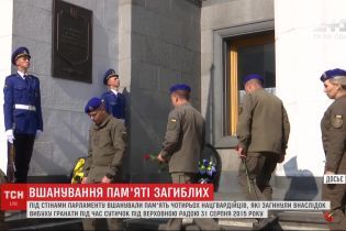 Под Радой почтили погибших от взрыва гранаты нацгвардейцев: виновные до сих пор не наказаны