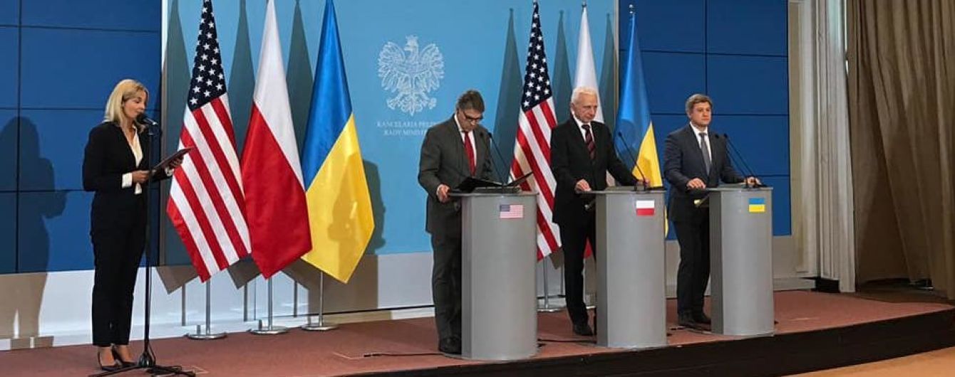 "Удивительная победа": Украина, Польша и США подписали энергетический меморандум