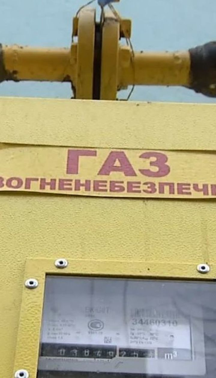 "Нафтогаз" предлагает населению приобрести газ на зиму по летним ценам: действует ли предлагаемая схема