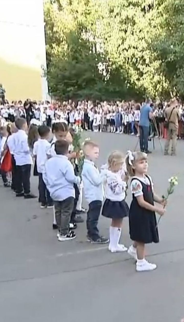 Как украинские школьники встречают начало учебного года