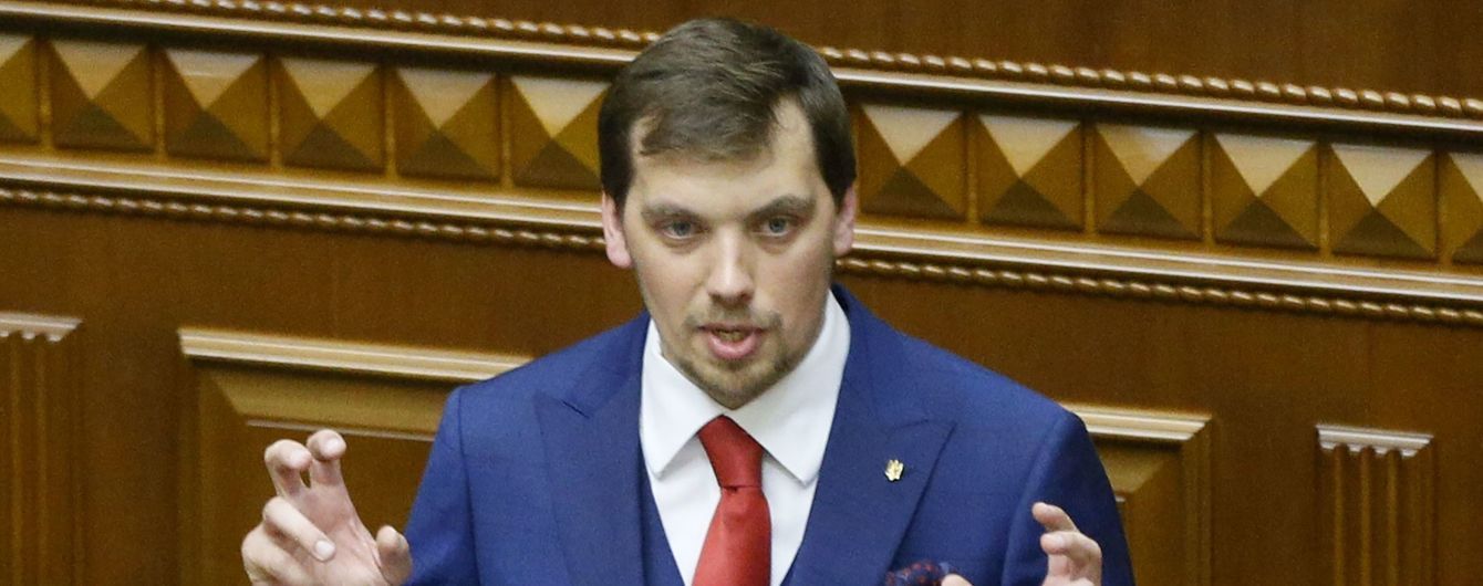 Результат увидите в течении недели: Гончарук анонсировал "максимально возможное" открытие правительственного здания