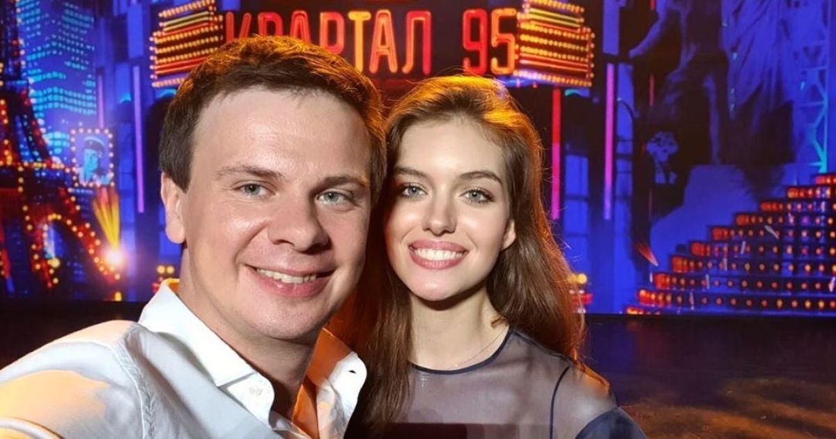 Молода дружина Дмитра Комарова розповіла, що стежить за його гардеробом