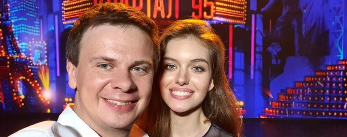 Молодая жена Дмитрия Комарова рассказала, что следит за его гардеробом