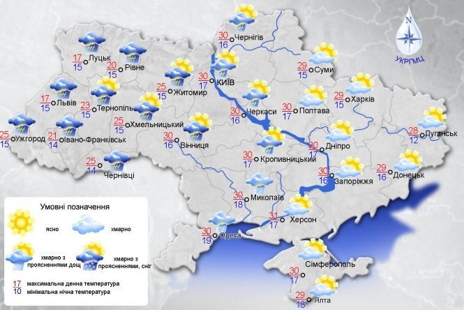 погода 3.09