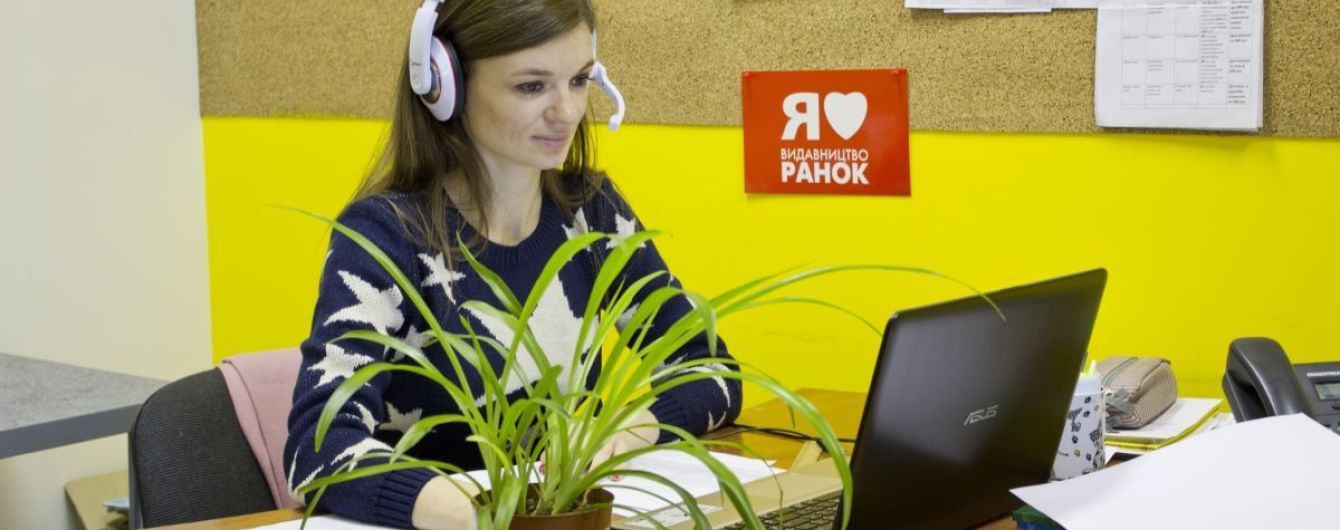 Автори підручників видавництва "Ранок" проведуть онлайн-вебінари