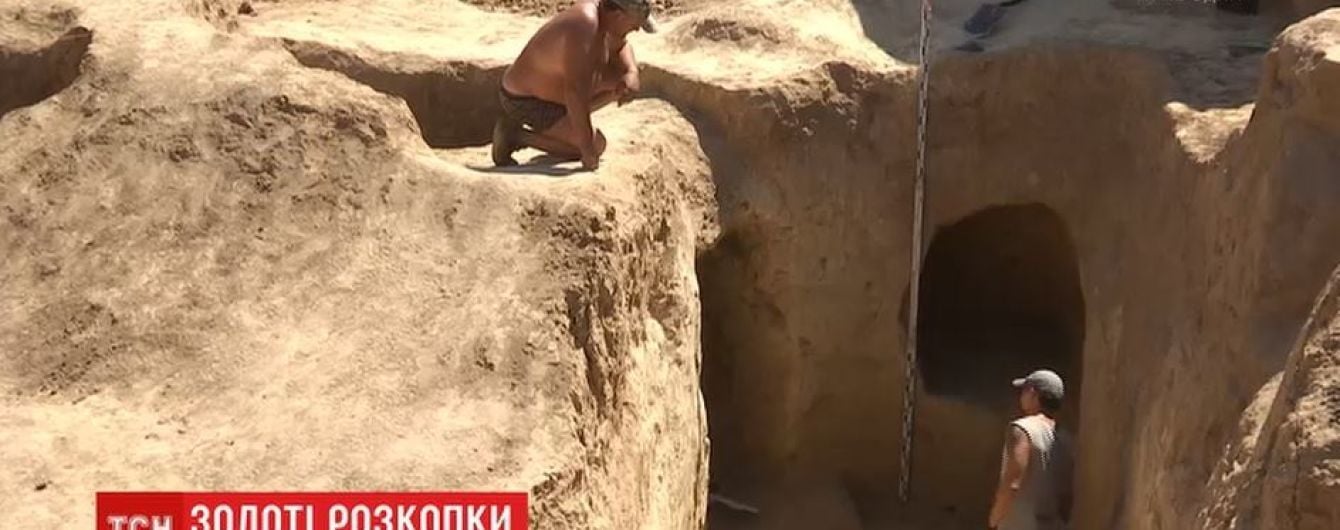 У розграбованому скіфському кургані випадково знайшли дорогоцінні скарби, яким по 3000 років