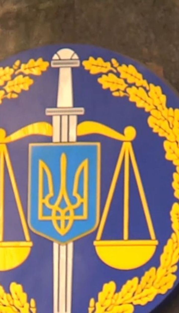 Реформирование ведомства: Генпрокуратура должна стать "офисом генерального прокурора"