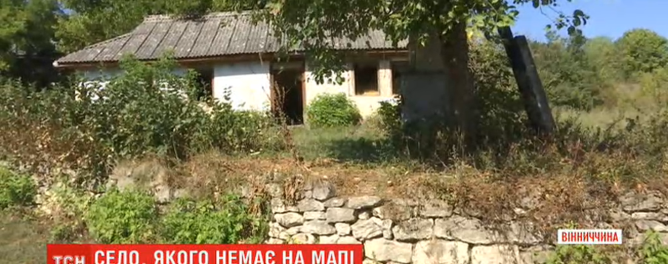 Без почты, магазина и больницы: как на Виннитчине существует село, которого нет на карте