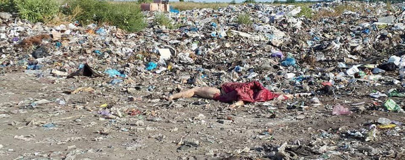 "Я стягнув один пакет і побачив ногу". У Харкові на сміттєзвалищі знайшли тіло жінки з перерізаним горлом