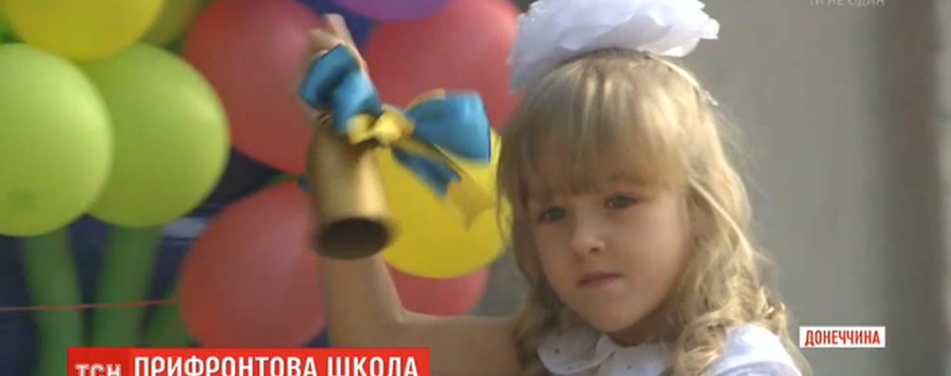 "Украина должна быть и там, и здесь". За полтора километра от Авдеевской промзоны школьники начали обучение