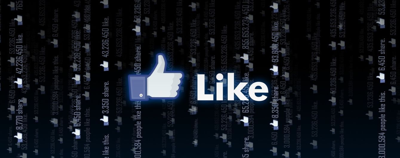 Facebook готується скасувати лічильники "лайків" під публікаціями