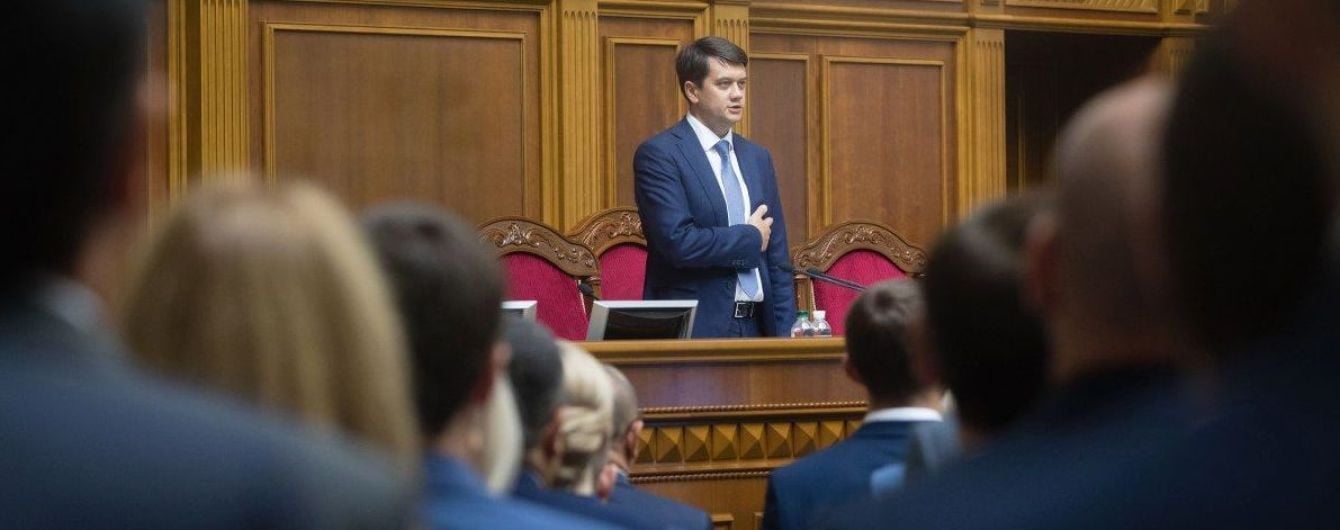 Рада сняла депутатскую неприкосновенность и направляет ряд законопроэктов в КС. Смотрите онлайн