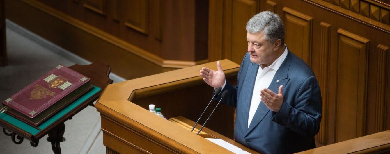 НАБУ відкрило справу проти Порошенка через можливу службову недбалість